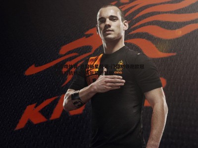 爱游戏体育-巴黎新星努诺-门德斯领跑欧冠地面对抗榜 亚马尔紧随其后